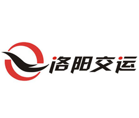 洛陽(yáng)交運(yùn)